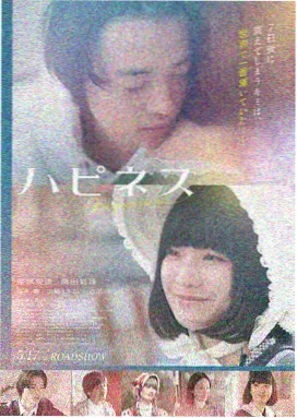 雾港迷案 悬疑电影海报